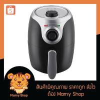 ราคา หม้อทอดไร้น้ำมัน Air fryer Smarthome รุ่นMV-014 ของแท้ รับประกัน3ปี (4651992413)