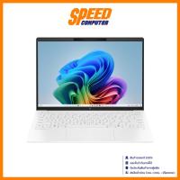 ราคา HP OMNIBOOK 7 AERO (13-BG1075AU) | Ryzen Ai 7 350 | Notebook(โน๊ตบุ๊ค) | By Speed Computer (49352923420)