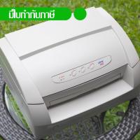ราคา เครื่องพิมพ์เช็ค พร้อมโปรแกรมพิมพ์เช็ค Cheque and passbook printer wiht program CITIC รุ่น PB2a (726134171)