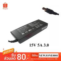 ราคา Toshiba Adapter 15v 5a (หัว6.0*3.0mm) (2472466314)