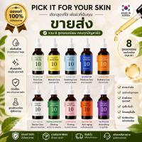 ราคา [ขายส่ง] It's Skin Power 10 Formula VC Effector Advanced (26241301279)