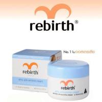 ราคา Rebirth Emu Anti-Wrinkle Cream (Night Cream) (2119663913)