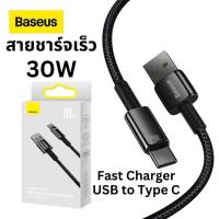 ราคา สายชาร์จ type c Baseus สายชาร์จเร็ว 100W USB To Type-C for huawei oppo vivo สายชาร์จ USB cable (Not for IP) (28578721236)