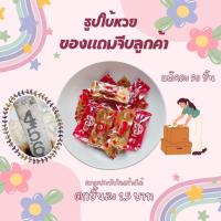 ราคา ธูปรวยรวยรวย คละลายตรุษจีน ของแถมจีบลูกค้า ของแจกลูกค้า ของที่ระลึก ธูปหวย ธูปใบ้หวย คละลายตรุษจีน (45554584560)