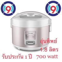 ราคา Haier หม้อหุงข้าว อุ่นทิพย์ ไฮเออร์ รุ่น HRC-M11801W ขนาด 1.8 ลิตร 700 วัตต์ สีขาว/ชมพู (17960874841)