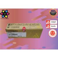 ราคา Ricoh SP C360HS YL Yellow ตลับหมึกโทนเนอร์ สีเหลือง ของแท้ (24293061596)