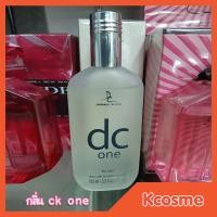ราคา [ใส่GRAD88ลดเพิ่ม40%] น้ำหอมนำเข้า DC One Eau de toilette 100 ml. (5033201746)