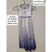 ราคา ชุดเจ้าหญิงเอลซ่ามือสอง ชุดแฟนตาซีไซส์ 4-5 ขวบ (43763869801)