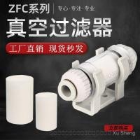 ราคา ZFC200-08 B.Gas กรองแรงดัน, กรองท่อสุญญากาศ, กรองนิวเมติก, กรองปั๊มสูญญากาศ 100-04 (48358286695)