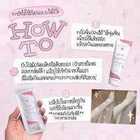 ราคา ครีมกันแดดเทพแบรนด์วาเลนไวท์ (20388478917)