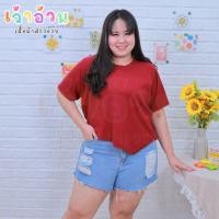 ราคา เสื้อครอปคอกลมผ้าร่องแขนสั้นชายเฉียง เสื้อยืดสาวอวบ ไซส์ใหญ่ (24384637598)