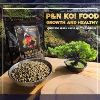 ราคา P&N KOI FOOD Growth And Healthy ขนาด 1.5 Kg และ 5 Kg (22972965319)