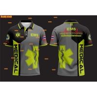 ราคา เสื้อโปโลสีลูกอมสำหรับคู่รัก พิมพ์ลายดอกรักราชกัญญา (52804758420)
