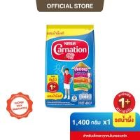 ราคา [นมผง] CARNATION นมผง คาร์เนชัน สมาร์ท โก 1,400 กรัม นมผงสำหรับเด็กอายุ 1 ปีขึ้นไปและทุกคนในครอบครัว (13516514343)