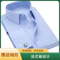 ราคา ฤดูใบไม้ผลิภาษาฝรั่งเศสคํา Cufflinks เสื้อผู้ชายแขนยาว Slim-fit ธุรกิจอย่างเป็นทางการเสื้อ Slim-fit Cuff เล็บจัดเลี้ยงงานแต่งงานเสื้อผ้าผู้ชาย 5.10 (46460293094)