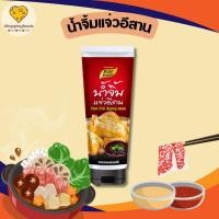 ราคา น้ำจิ้มแจ่ว อีสาน หลอดบีบ ขนาด 330 กรัม เก็บได้นาน 1ปี อร่อย แซ่บ เพียวฟู้ดส์ น้ำจิ้มแจ่วสำเร็จรูป (4435275888)