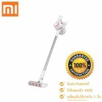 ราคา Xiaomi Dreame V9 Vacuum Cleaner เครื่องดูดฝุ่นไร้สาย แบบพกพา ตัวกรอง รุ่นไซโคลน 115AW เครื่องดูดฝุ่นแบบเก็บฝุ่น (2826283211)