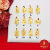 ราคา จี้ทอง 12 นักษัตร ฝังเพชร ขนาด 1x1.5cm ชุบทอง จี้ประจำปีเกิด จี้แฟชั่น ใส่ในชีวิตประจำวัน ทองปลอม (40428184925)