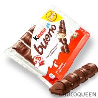 ราคา kinder bueno เวเฟอร์เคลือบช็อกโกแลต (22446417007)