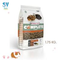 ราคา Versele-laga Cavia complete 1.75 Kg. อาหารสำหรับแกสบี้ 1.75 กก. (25434158091)