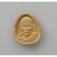 ราคา พระเนื้อผงหลวงปู่หลิว วัดไร่แตงทอง รุ่นมหาเศรษฐี ปี 2536 จ.นครปฐม สภาพดีค่ะ (52358289103)
