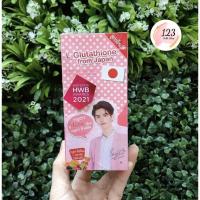 ราคา Colly Gluta C Plus สูตรใหม่ เพิ่มลูทีน 1 กล่อง (28 แคปซูล) คอลลี่ กลูต้า ลูทีน ✨ (29776517657)
