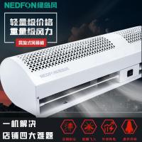 ราคา สีเขียวเกาะลมผ้าม่านเครื่องธรรมชาติลมผ้าม่านเครื่อง Catererererer Ultra Air Curtain 0.9/1.2/1.5/1.8/2.0m (57760110790)
