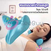 ราคา SUY หมอนนวดกระดูกสันหลังส่วนคอ ไหล่ แบบพกพา Shiatsu cervical massage pillow (22359139967)