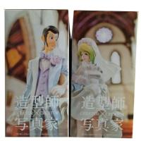 ราคา ฟิกเกอร์ ลูแปง LUPIN THE THIRD Wedding ver." / "REBECCA ROSSELLINI Wedding ver. (25811007894)