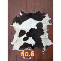 ราคา หนังวัวแท้ หนังขนวัว พรมขน พรมขนวัว no.6 cow leather #พรมขน #หนังวัวแท้ (9739741458)