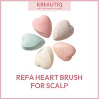 ราคา แชมพูเกาหลี REFA HEART BRUSH FOR SCALP | Korean Shampoo Hair Care แชมพู ดูแลผม จากเกาหลี (40229300266)