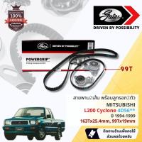 ราคา [ GATES OEM BELTS ] ชุดสายพานไทม์มิ่ง สายพานราวลิ้นพร้อมลูกรอก TCK-961N Mitsubishi L200 Cyclone 4D56 ปี 1994-1999 (21286093006)