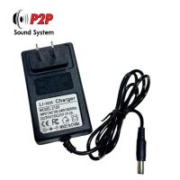 ราคา Li-ion Battery Charger ที่ชาร์จแบตเตอรี่ลิเธียมไอออน 21 โวลท์ 2 แอมป์ (18940598871)
