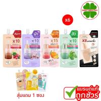 ราคา USTAR BYE BYE SERUM - ยูสตาร์ บ๊ายบาย เซรั่ม " แบบกล่อง 6 ซอง " ( มี 5 สูตร ) (28806561579)