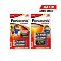 ราคา PANASONIC AAA LR03T/2ฺB, 4B ถ่านอัลคาไลน์ (23785561889)