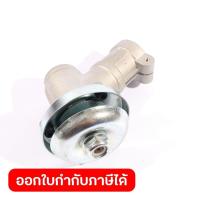 ราคา POLO อะไหล่ ชุดหัวเกียร์ #16 ใช้กับเครื่องตัดหญ้าข้ออ่อน 2 จังหวะ รุ่น PL430 (โปโล) (48007715036)
