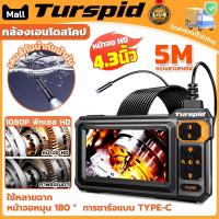 ราคา Turspid 4.3 นิ้ กล้องเอนโดสโคป กล้องendoscopic อุตสาหกรรม Borescope สําหรับท่อซ่อม HD1080P การชาร์จแบบ Type-C กันน้ำ (50651784691)