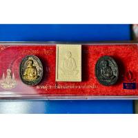 ราคา เหรียญ หลวงพ่อคูณ ปริสุทฺโธ วัดบ้านไร่ จ.นครราชสีมา ที่ระลึกฉลองสิริราชสมบัติ ครบ 50 ปี พ.ศ.2539 (42557463327)