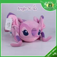 ราคา ตุ๊กตา Angle / ตุ๊กตาแองเจิ้ล Stitch ทรงหมอบ ขนาด 16 นิ้ว ผ้าSpandex นุ่มนิ่ม น่ากอด พร้อมส่ง (24017341096)