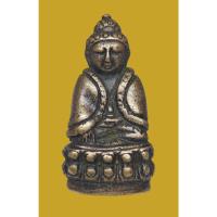 ราคา พระกริ่งปวเรศ ร5 พิมพ์ห่มจีวร (รับเทรินสินค้า it) (11810580709)