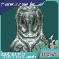 ราคา พระปิดตา หลวงปู่เอี่ยม วัดโคนอน ปี 2514 เนื้อชินตะกั่ว หลวงปู่โต๊ะปลุกเสก slft 3 (52060291033)
