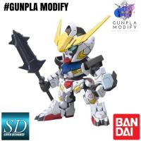 ราคา BANDAI SD GUNDAM BARBATOS DX (5061826) โมเดล กันดั้ม กันพลา (10906668653)