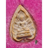 ราคา สมเด็จตรัสรู้ ปี 2519 หลวงปู่โต๊ะ ปลุกเสก กล่องเดิม (25075581772)