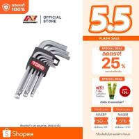 ราคา TONE ชุดประแจหกเหลี่ยม (หัวบอล,ตัวสั้น) จำนวน 9 ไซส์ | BS900 (15763523944)