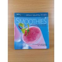 ราคา Smoothies น้ำผลไม้ปั่นผสมโยเกิร์ต นม และไอศครีม (17013673408)