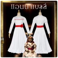 ราคา พร้อมส่ง จาก กทม ชุดแอนนาเบล ตุ๊กตาผี ชุดแอนนาเบลล์ Annabelle คอสเพลย์ฮาโลวีน แฟนซี (23854172648)