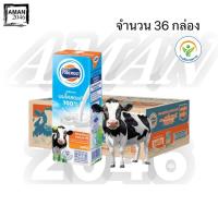ราคา โฟร์โมสต์ นม UHT ทุกรสชาติ ขนาด 225 มิลลิลิตร ยกลัง 36 กล่อง (6632300544)