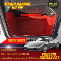 ราคา Porsche Cayman 987 2005-2014 Coupe Frunk (เฉพาะถาดหน้ารถ) Frunk ถาดกระโปรงหน้า Porsche Cayman 987 พรม6D VIP Magic Carmat (7377699159)