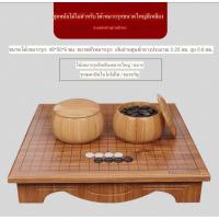 ราคา (pre-order) กระดานหมาก โกะ หมากล้อม กระดานหมากรุก กระดานโก๊ะ กระดานหมากล้อม #หมากล้อม (52550052366)