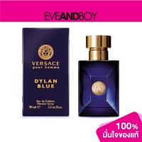 ราคา VERSACE - Dylan Blue EDT NS (น้ำหอม)[สินค้าแท้100%] (15384707180)
